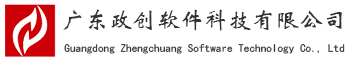 政创科技
